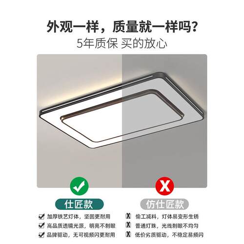 客厅双层横线20灯25新款气主大灯组现代简约大厅led吸顶灯具套餐