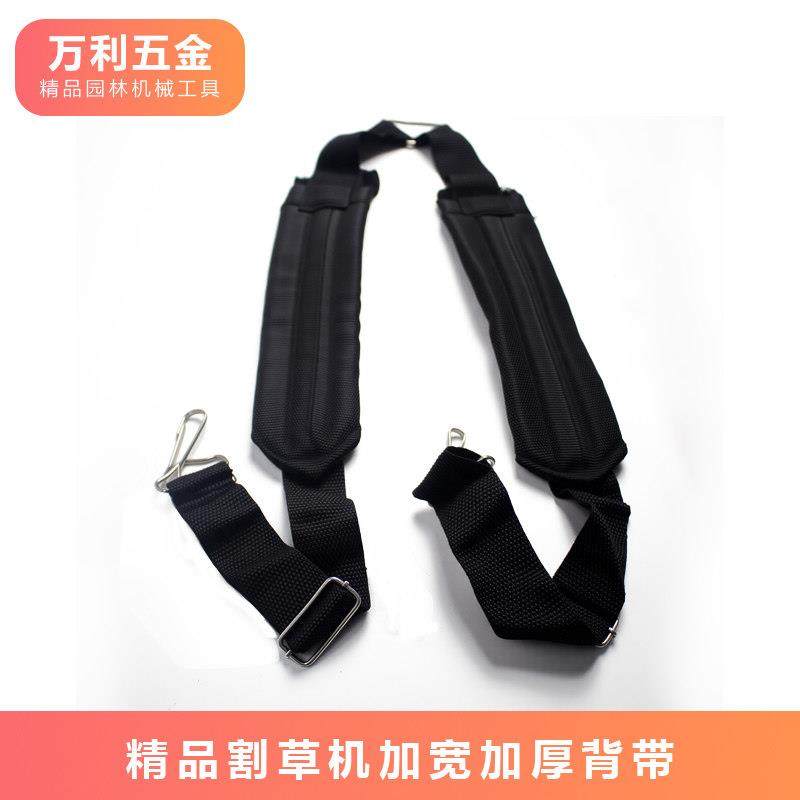 背负式侧挂式割草机背带背架双肩加宽加厚精品割灌机背带通用配件,农机/农具/农膜,割灌机/割草机/油锯,淘宝优惠券,粉丝福利购,淘宝优惠卷