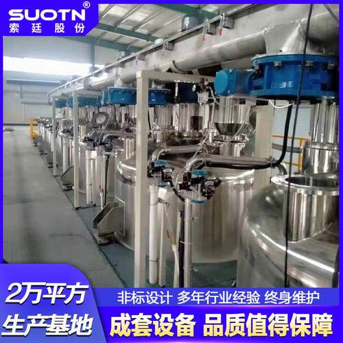 厂家直销 供应液体配料系统供应液体配料系统供应液体配料系统