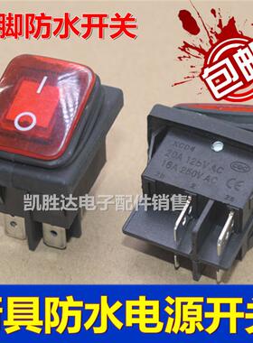 商用高档厨具灶具点火器防水电源按钮开关燃气蒸包炉煮面桶开关