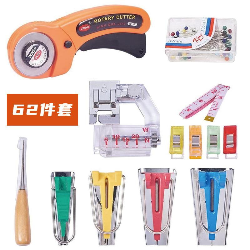 DIY缝纫工具滚边包边布条可乐针