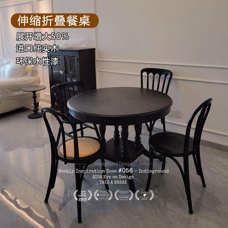 秋林木语508黑色法式复古可伸缩圆桌中古实木10人可折叠圆形餐桌
