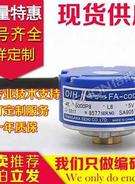 原装OIH48-5000P8-L6-5V多摩川编码器TS5217N8577TS5217N577N8581