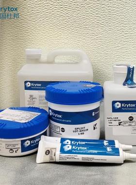杜邦Krytox GPL105 205GD0 226 227FG XHT-BDZ高温全氟聚醚润滑脂