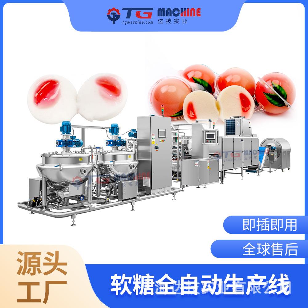 明胶果胶卡拉胶小熊软糖维生素功能性夹心软糖优质设备厂家