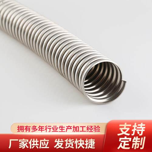 新款直销不锈钢穿线金属软管高压穿线护线金属波纹管304不锈钢金