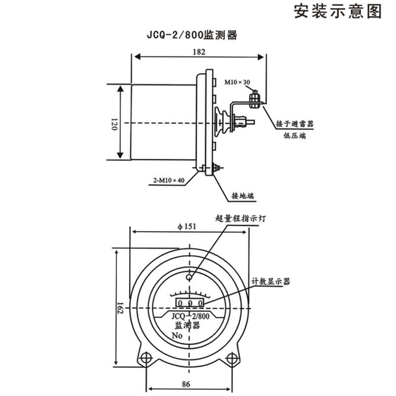 JCQ-2/800泄露电流检测仪JCQ-3-5避雷器检测表 避雷器在线监测器