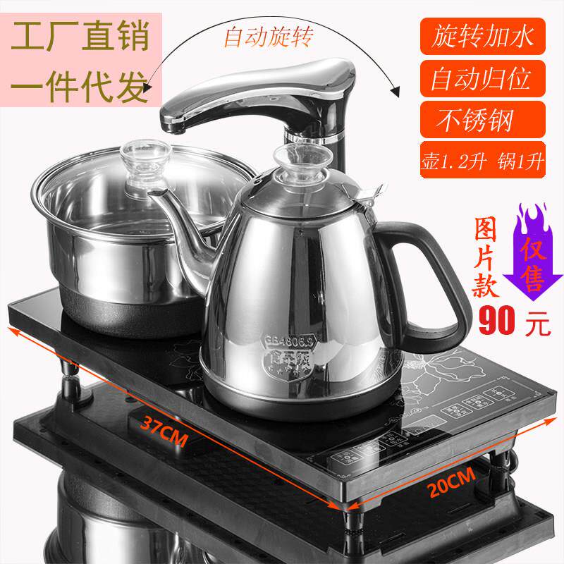 故瓷 JZ-KS833全自动电热烧水壶快煮壶茶台茶桌专用煮茶泡茶烧水