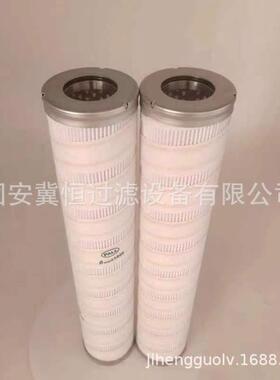 液压滤芯HC 9601FCP13H 液压油滤芯矿用滤芯高压滤芯风电滤芯