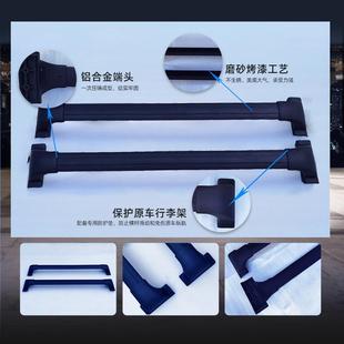 行途达原杆S厂款 配件车顶李箱支架 专用UV行李BEI框横汽车改装