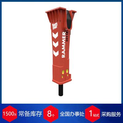 芬兰Rammer破碎锤稳定每周到货
