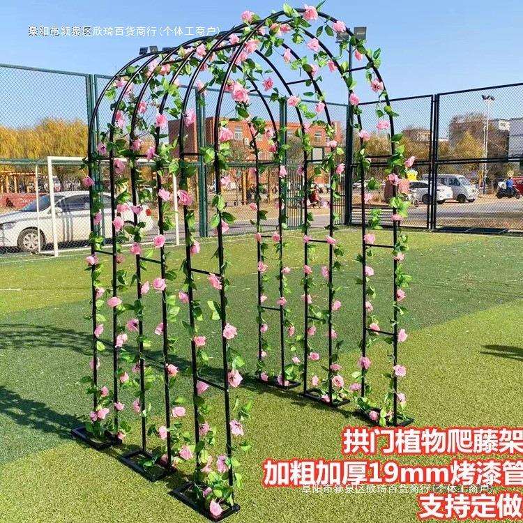 户外花架新款铁艺月季花森系鲜花花门爬藤架花园拱门花架婚庆包邮