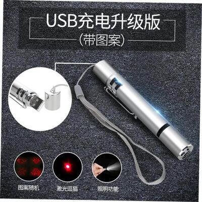 。cat toy funny stick infrared pen charging self猫玩具解闷器