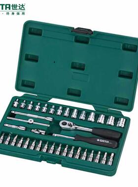 38件6.m系列组958合套旋装套筒及具头套汽修机修工具0组900套2雅