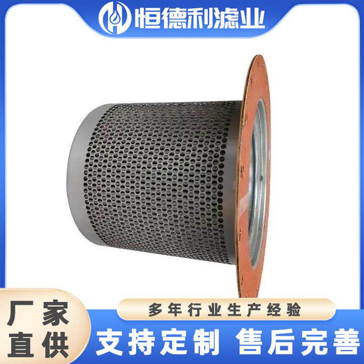 热销替换工业压缩机零件寿力油气分离器过滤器250034086