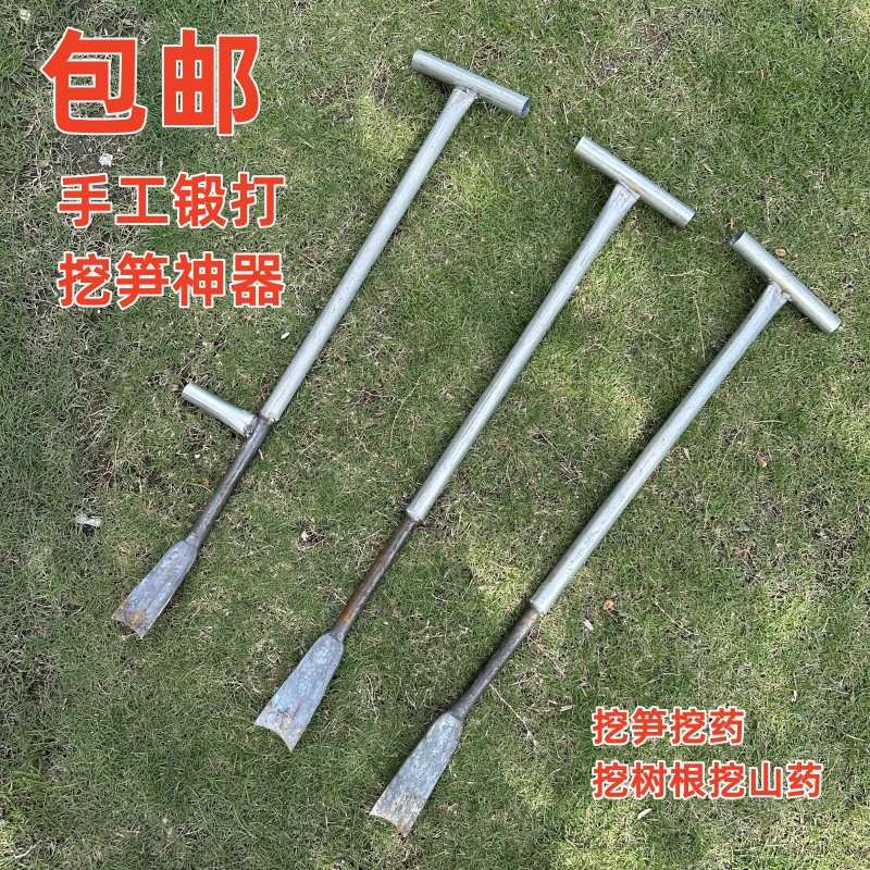 锻打挖笋锹挖甘蔗花草树木电线杆钢铲采药锹带柄园林农用工具包邮
