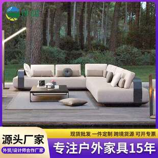 户外庭院沙发组合酒店设计师露天别墅高品轻奢套饰实木设计师款