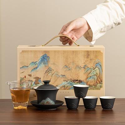 锦绣江山功夫茶具套装礼盒陶瓷盖碗家用办公泡茶具商务会议伴手礼