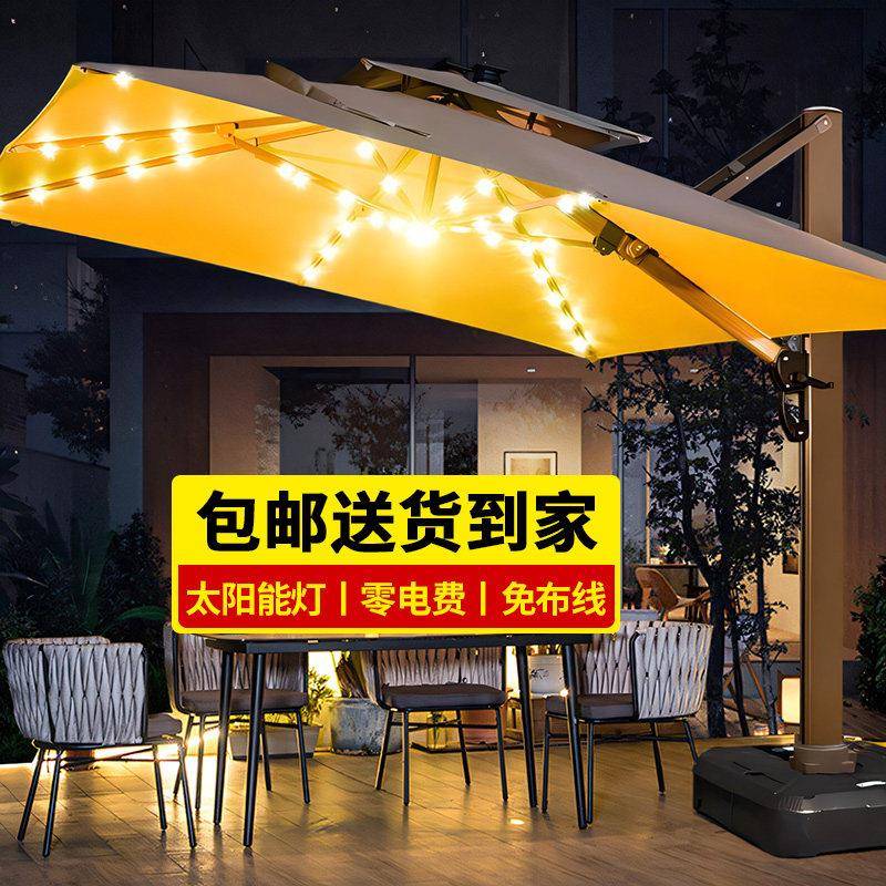 户外伞太阳能罗马伞带灯庭院花园露台别墅室外泳池商用小院遮阳棚