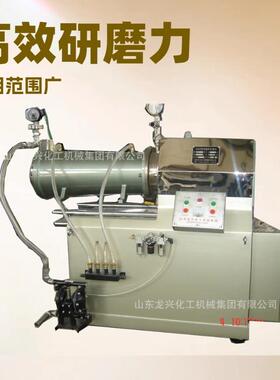 山东卧式砂磨机厂家颜料卧式研磨机规格原理卧式砂磨机价格