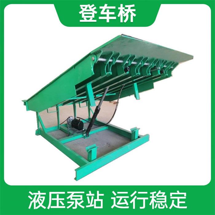 固定式卸货平台装车卸货登车桥物流集装箱液压载重大吨固定登车桥