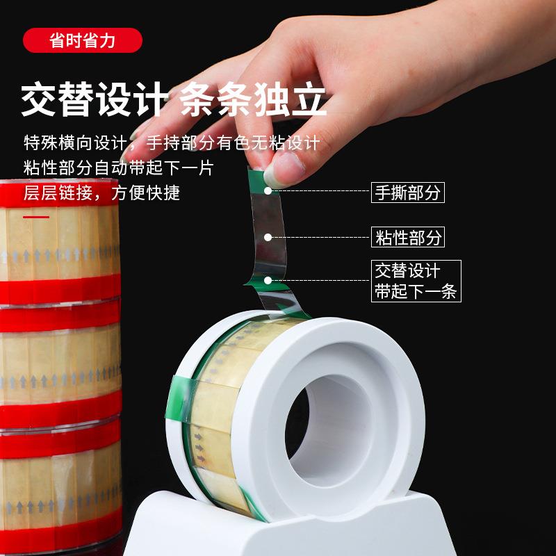 行家选奶茶防漏杯盖打包封口贴饮料易撕贴外卖食品密封贴纸