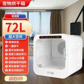 高端宠物烘干箱猫咪烘干箱洗澡多功能全自动洗猫狗速干家用吹水机