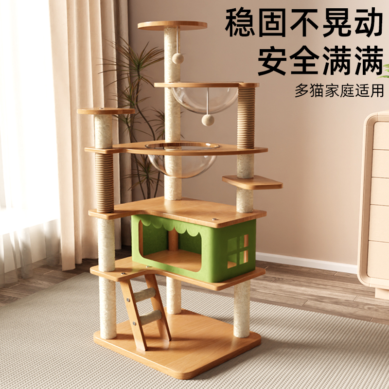 猫爬架猫窝猫树一体太空舱通天柱家用剑麻猫爬架子大型猫咪用爬架