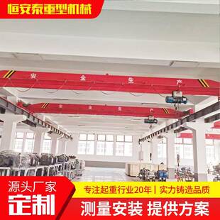 厂供单梁起重机电动遥控航车车间移动式 起重机 轨道行车吊单梁桥式