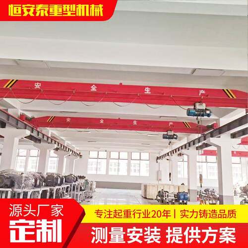 厂供单梁起重机电动遥控航车车间移动式轨道行车吊单梁桥式起重机