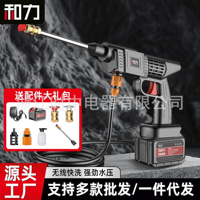 锂电洗车机家用高压水枪清洗车用充电洗车泵大功率无线便携汽车