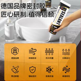 浴缸缝隙填补条卫生间洗手盆台面浴室柜边缘挡水条防水防霉密封胶