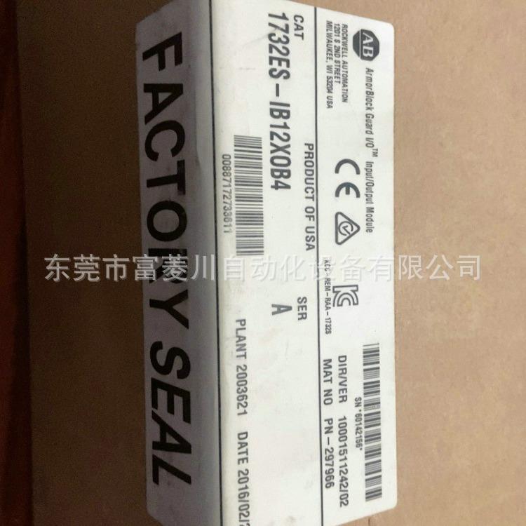 AB罗克韦尔PLC模块1732ES-IB12X0B4/PN-297966库存继电器电源议价