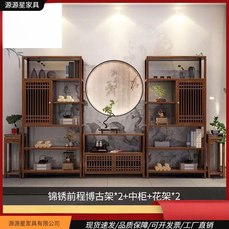 中式博古架新中式茶室多阁展示架茶叶柜子公室多层书架置物架