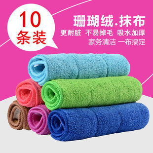 珊瑚绒擦桌子抹布厨房吸水洗碗布家用擦地板抹布保洁专用清洁毛巾