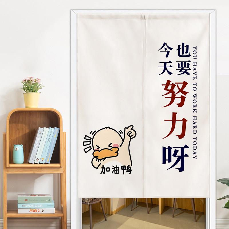 自习室免打孔帘子门帘隔断帘布帘遮挡帘考研教室图书馆定制布艺