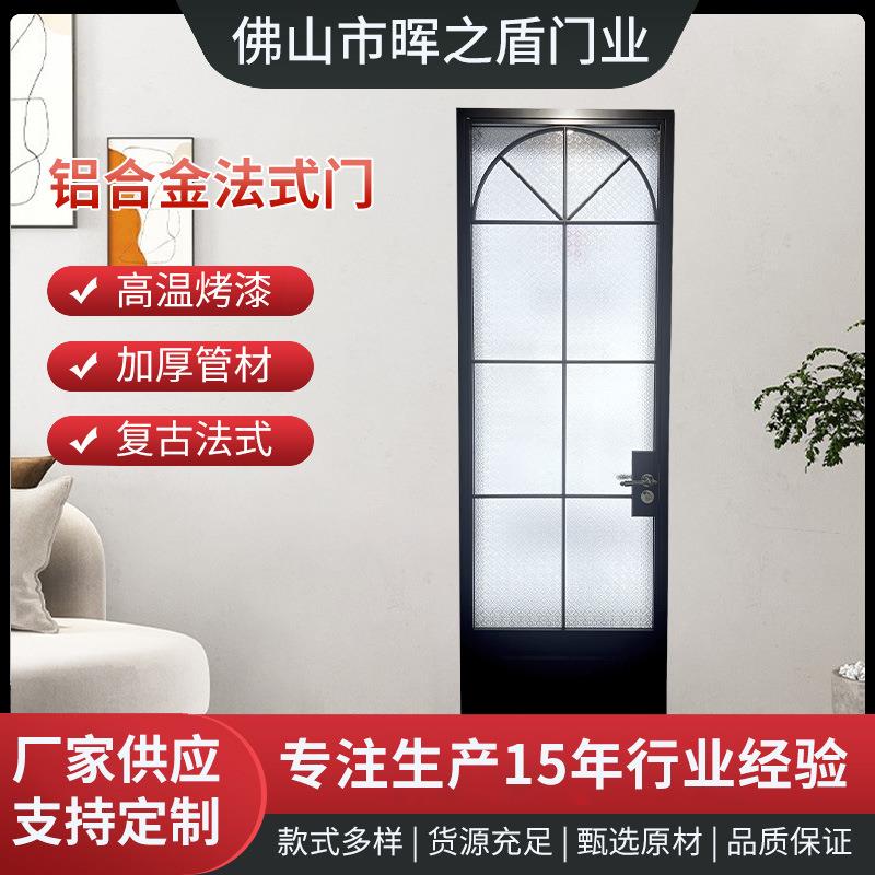 铝合金法式复古平开门推拉门玻璃门隔断移门卫生间门厕所门定制