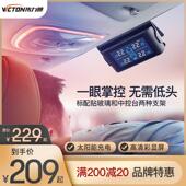 伟力通胎压监测器内置外置擡头无线 线太阳能汽车轮胎检测数显高