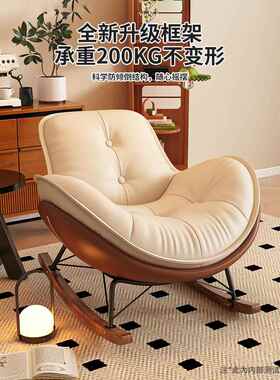 摇摇椅躺成人可睡觉2椅休026新客厅款懒人沙发阳台闲椅TYTZ1076卧