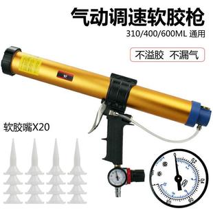 600ml通用气动玻璃胶枪发泡压胶缝枪 400 台湾速豹06筒装 软胶310