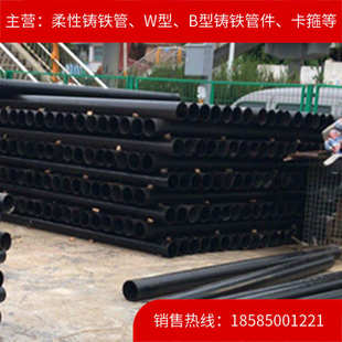 301 201 304卡箍贵州安顺 B型柔性铸铁排水管 厂家批发DN100w型