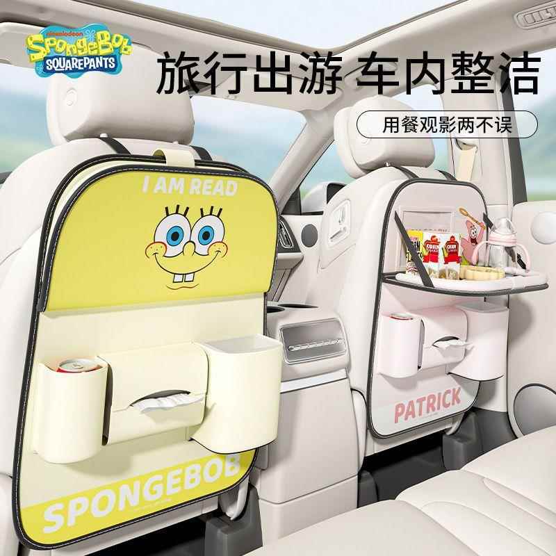 汽车座椅后背收纳袋挂袋车内后座置物架餐桌车载多功能椅背储物袋