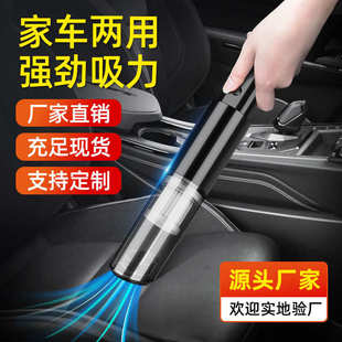 车载吸尘器无线吸尘器手持便携吸尘器车用大功率迷你除尘车家用品