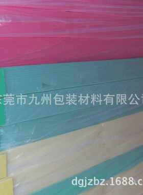 工用架材料白色相框铝合金拍照屋内硬装饰板字kt15mm板泡沫广告手