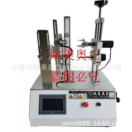 机械锁钥匙扭转寿命试验机 把手下压寿命测试仪 机械锁体疲劳测试