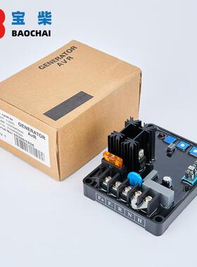 GAVR-8A AVR 柴油无刷发电机通用自动电压调节器