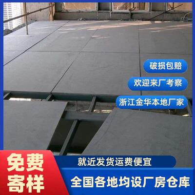 浙江金华水泥纤维承重楼板硅钙板楼板阁楼板硅酸钙板水泥纤维板