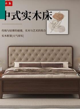 简约现代胡靠桃实木1.5米1.8双人床NCE新中式软包背储物主米卧床