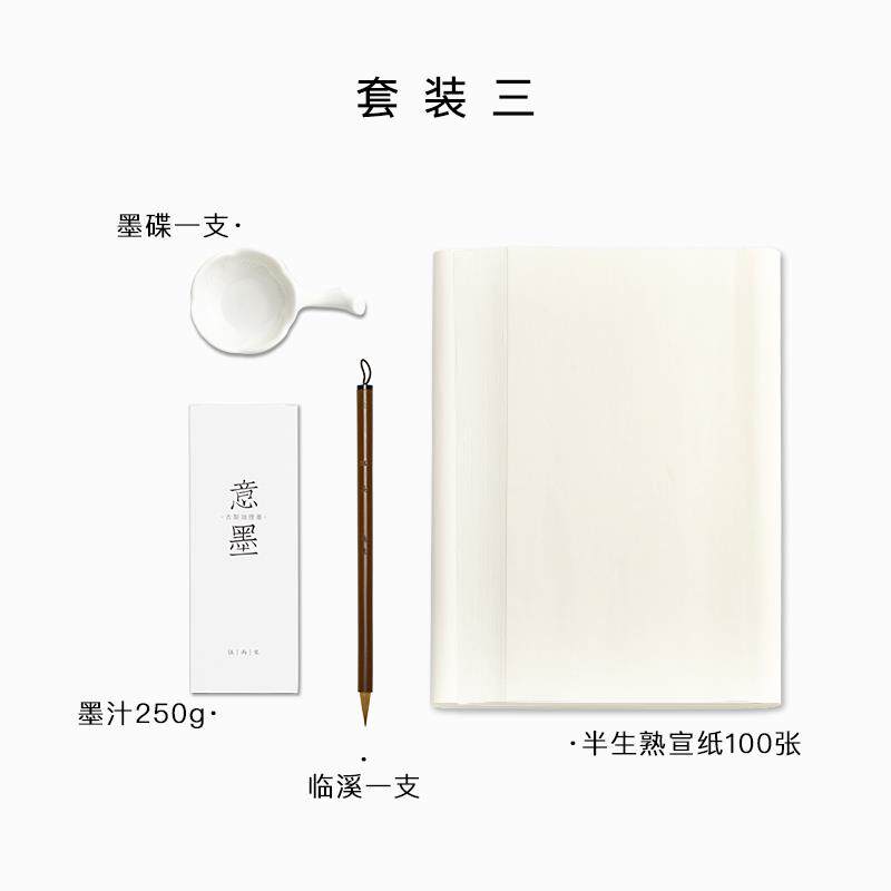 正品石艺灵犀希纯狼毛专业级书毛笔赵孟甫中楷书王珍圣教序特笔线