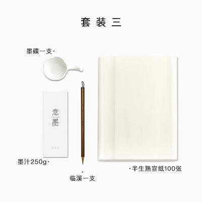 正品适意临溪纯狼毫业专级行书毛笔赵孟頫中楷王羲之圣教序专行用